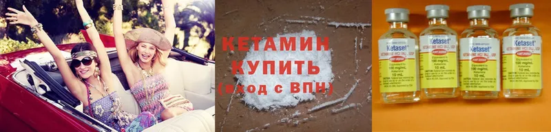 купить наркоту  Ступино  КЕТАМИН ketamine 