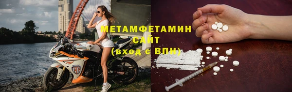 COCAINE Бугульма