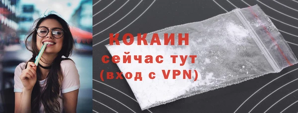 COCAINE Бугульма