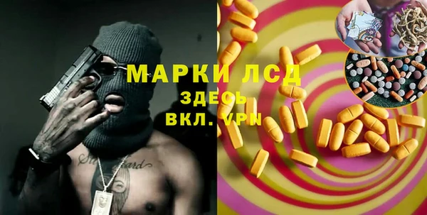 COCAINE Бугульма