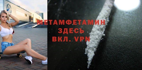 COCAINE Бугульма